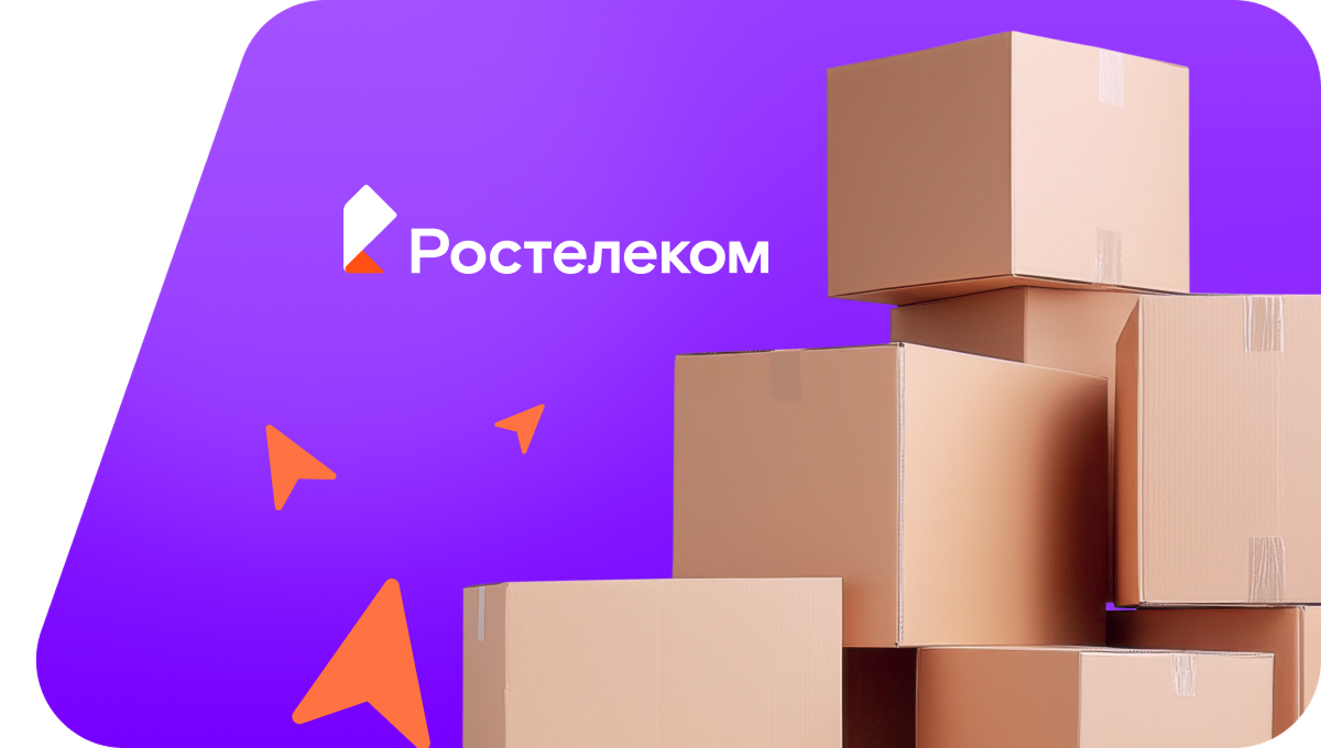Переезд в новую квартирув&nbsp;посёлок Мушт (Карачаево-Черкесская Республика)